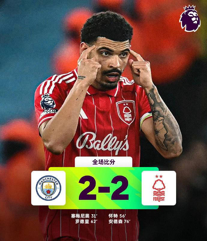 这也行？风云突变纽卡斯尔集结日门线救险拉齐奥迎来里程碑备战NBA常规赛，国际比赛日波特兰开拓者造点机会